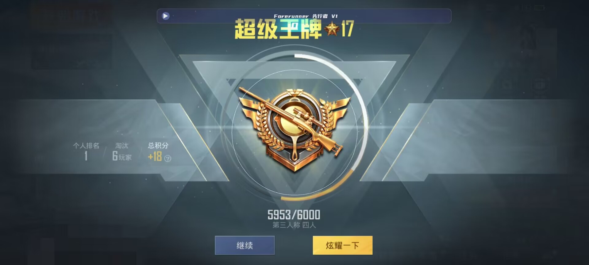 和平精英鸡腿辅助自瞄 - ��ƽ��Ӣ����ǲ������辅助预览图